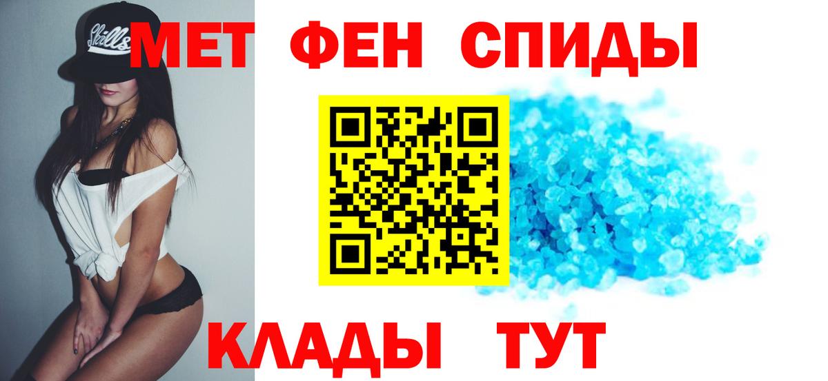 Северск  АМФ VHQ  Амфетамин  Вход с VPN 