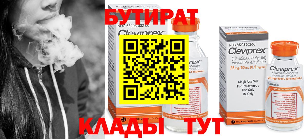 Гашиш Северск