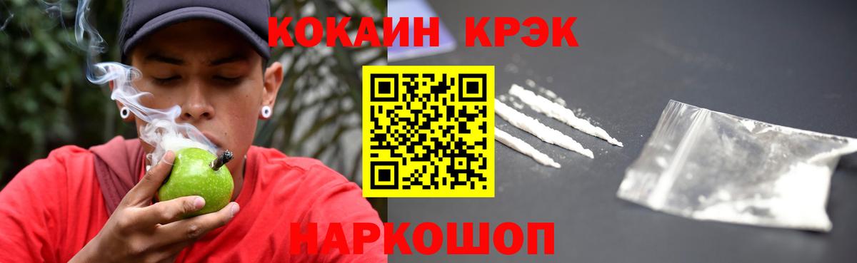 Cocaine VHQ  Вход с VPN  Северск  Кокаин Columbia 
