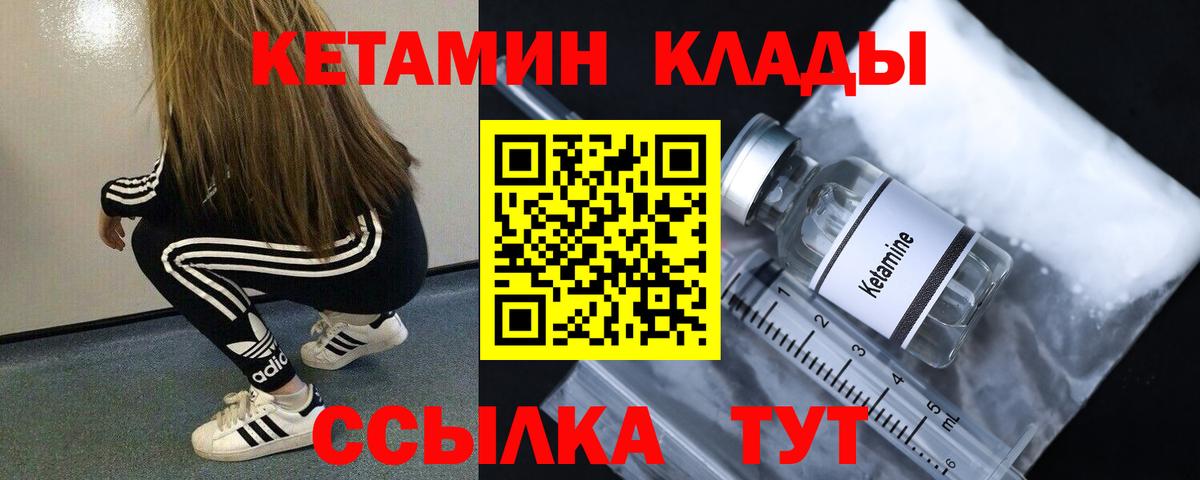 Метамфетамин  Северск  А ПВП СОЛЬ   Мефедрон кристаллы  Марихуана  Cocaine  Гашиш  Вход с VPN 
