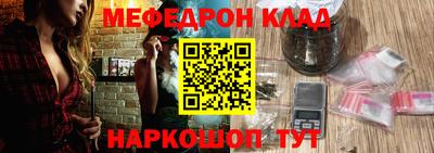 амфетамин Будённовск