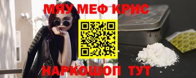 прущая мука Бугуруслан