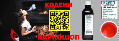 амфетамин Будённовск