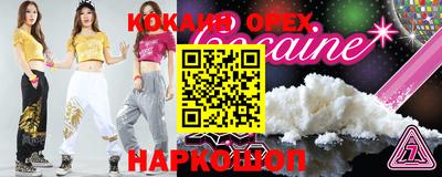 амфетамин Будённовск