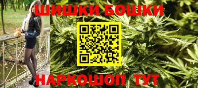 прущая мука Бугуруслан