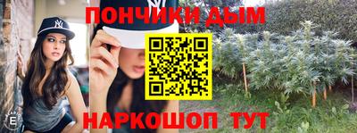 прущая мука Бугуруслан