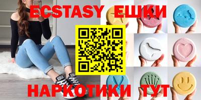 тгк Бузулук