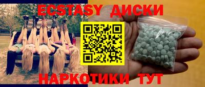 тгк Бузулук