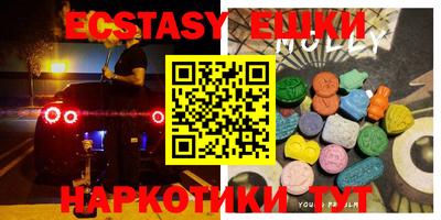 тгк Бузулук