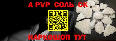 амфетамин Будённовск
