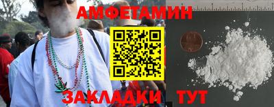 амфетамин Будённовск
