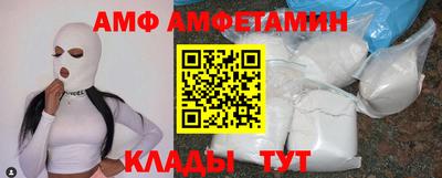 амфетамин Будённовск