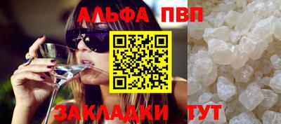 амфетамин Будённовск