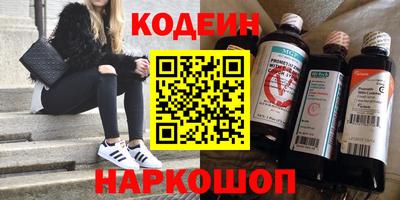 амфетамин Будённовск