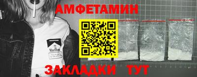 прущая мука Бугуруслан