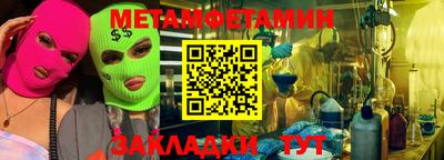 амфетамин Будённовск