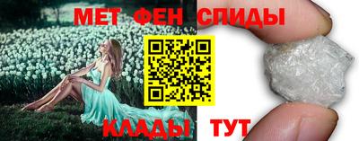 амфетамин Будённовск