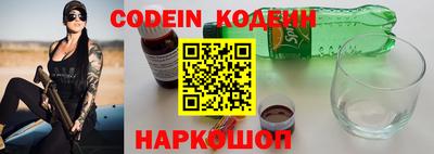 тгк Бузулук