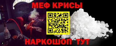 амфетамин Будённовск