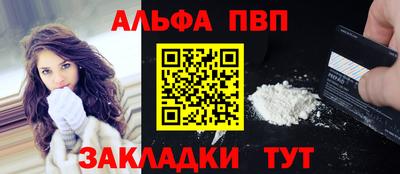 амфетамин Будённовск