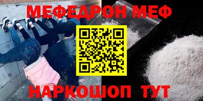 амфетамин Будённовск