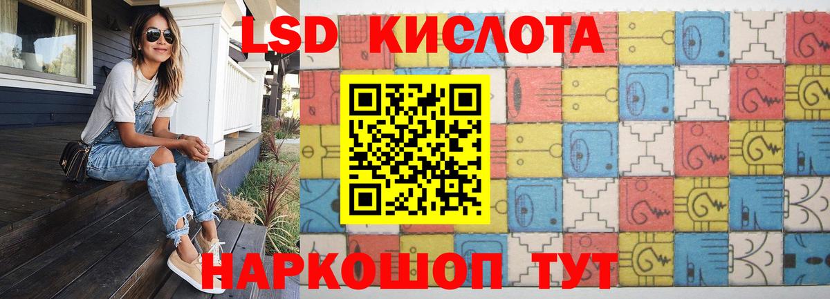 ЛСД экстази ecstasy  Лсд 25 экстази кислота  Северск  Вход с VPN 