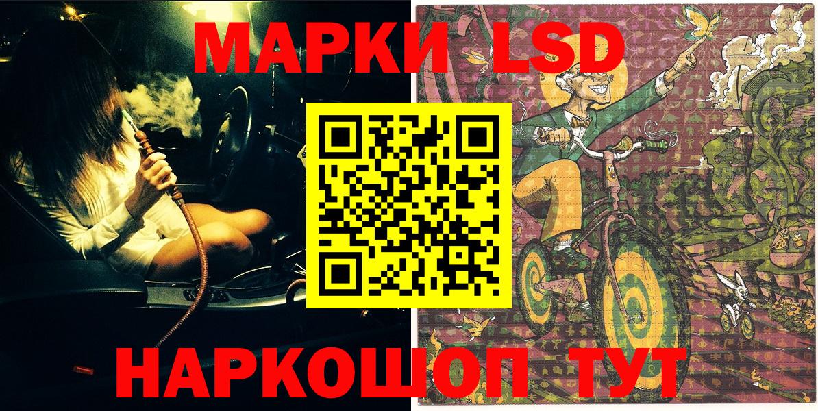 Марки 25I-NBOMe 1,5мг  как найти закладки  Марки 25I-NBOMe  Северск  Вход с VPN 
